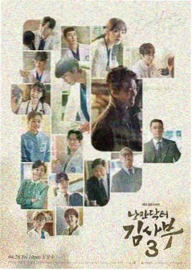 东京爱情故事2026 日剧在线观看