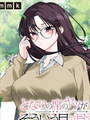 继承者们 韩剧在线观看