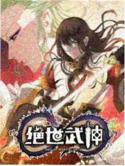 半泽直树3 日剧在线观看