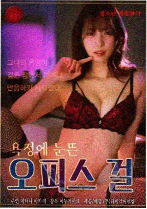 非自然死亡 日剧在线观看
