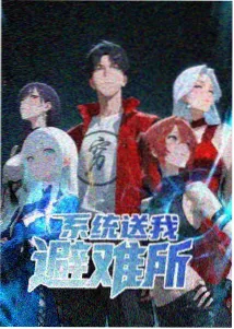 求婚大作战 日剧在线观看