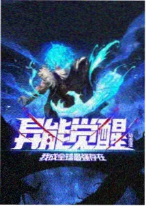 鬼怪 韩剧在线观看